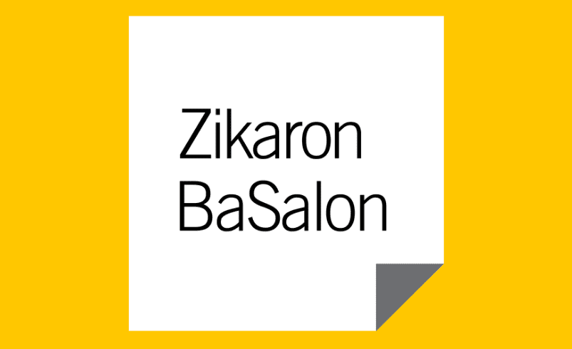 Zikaron-BaSalon